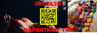 кокаин премиум Анжеро-Судженск
