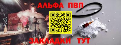 метамфетамин Янаул