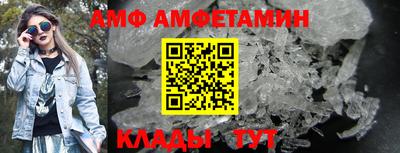 стафф Ангарск