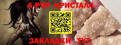 метамфетамин Янаул