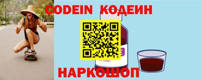 кокаин премиум Анжеро-Судженск