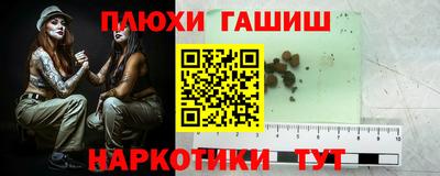 дистиллят марихуана Ярославль