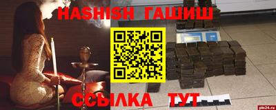 метамфетамин Янаул