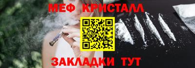 стафф Ангарск