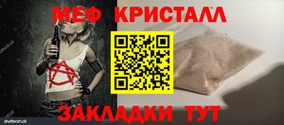 стафф Ангарск