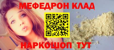 стафф Ангарск