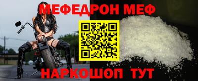 стафф Ангарск