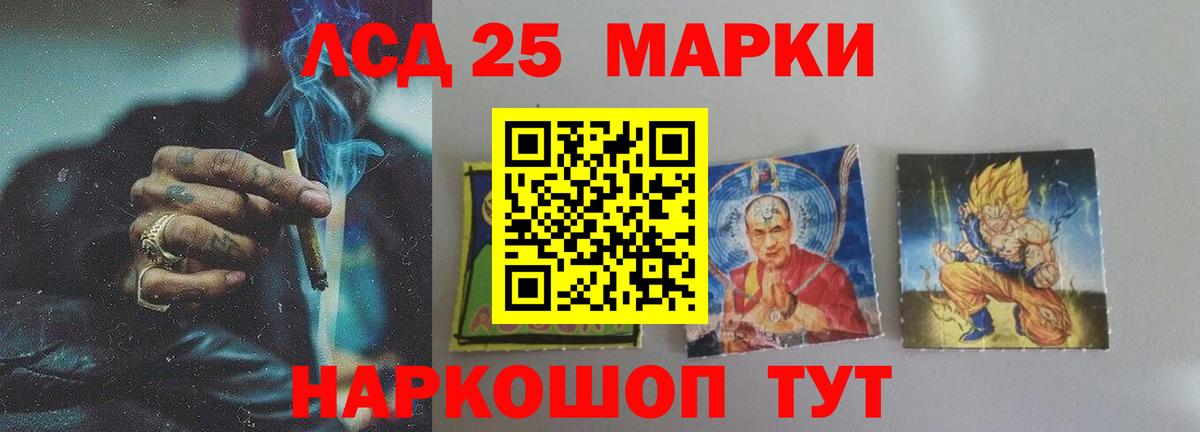Меф МЯУ МЯУ кристаллы  Меф  LSD-25  Великий Устюг  Alpha PVP СОЛЬ кристаллы  ГАШ  Вход с VPN  МАРИХУАНА  Гашиш 