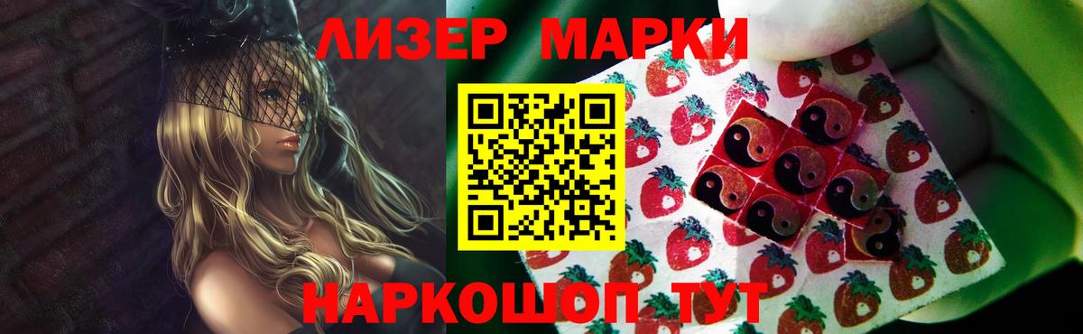 LSD-25 экстази ecstasy  Вход с VPN  Великий Устюг 