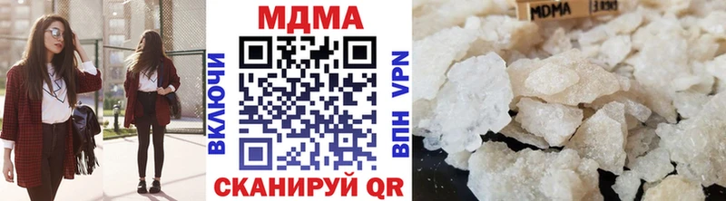MDMA Molly  ссылка на мегу   Великий Устюг 
