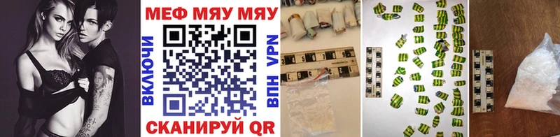 Меф 4 MMC  Великий Устюг 