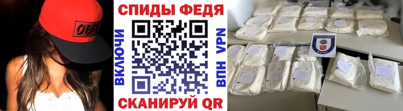 МЕТАМФЕТАМИН винт  закладки  Великий Устюг 