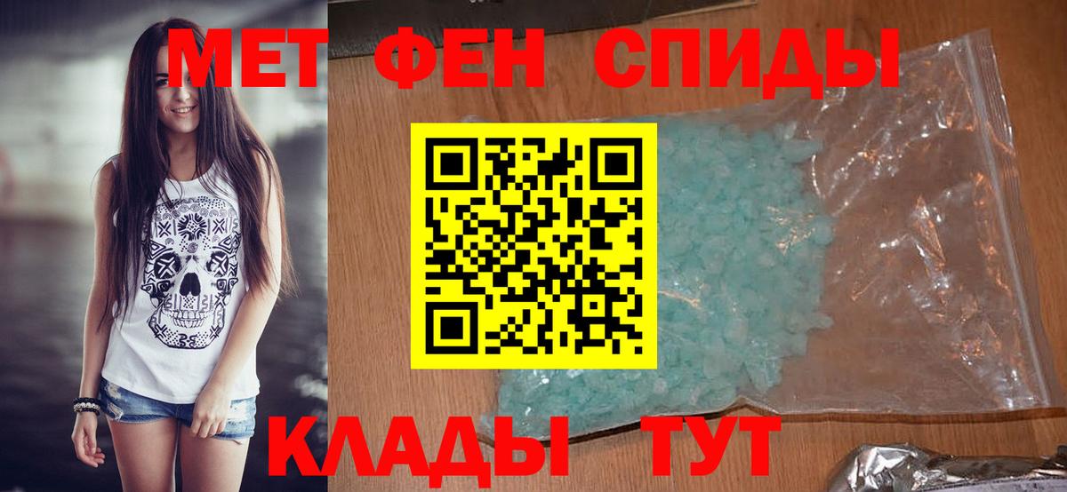 МЕТАМФЕТАМИН Декстрометамфетамин 99.9%  МЕТАМФЕТАМИН  Великий Устюг  Вход с VPN  МЕТАМФЕТАМИН Декстрометамфетамин 99.9% 