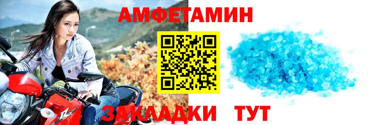 Первитин пудра Великий Устюг