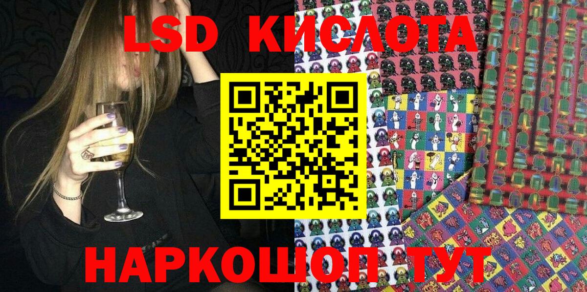 Марки NBOMe 1500мкг Великий Устюг