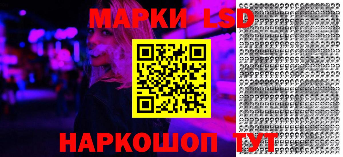 Марки NBOMe 1500мкг  Наркотические марки  Великий Устюг  Вход с VPN 