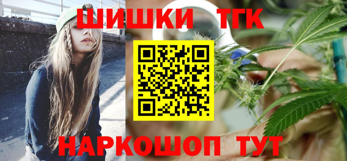 Шишки марихуана SATIVA & INDICA Великий Устюг